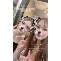 さちな