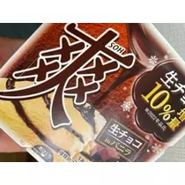 くるみ