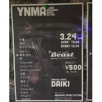 かよ