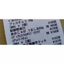 ひな