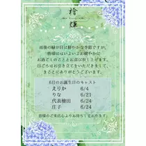 りな