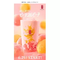 るい