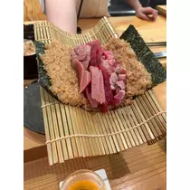 るな