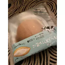 白石 愛莉