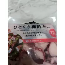 桐谷莉紗 先輩