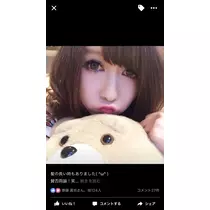 蓮見 リア
