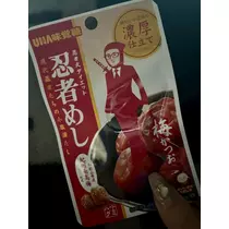 れおな