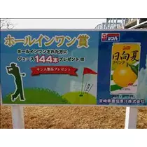 桃瀬 百華