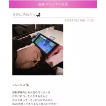 七星 夏純