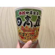 七星 夏純