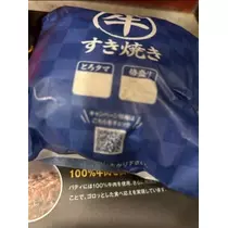 空条 しいな