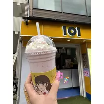 らむ