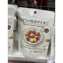 咲良 水月