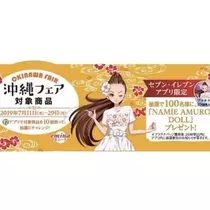 ほのか