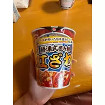 ふうか