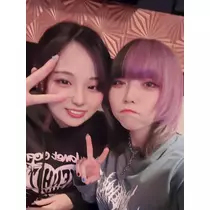 るな