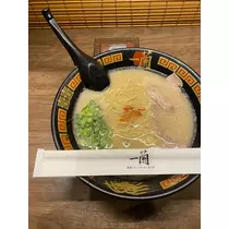 唯