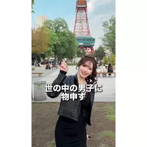 朝陽 凪