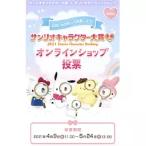 七星 夏純