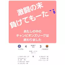 美穂