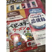 美月 れい