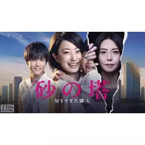 美月