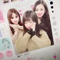 愛音 なぎさ