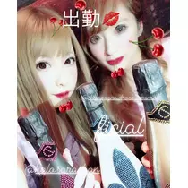 一咲 エム