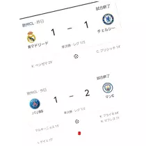 美穂
