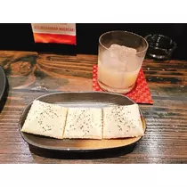 サキ