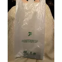 長瀬 純恋