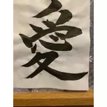 桐島 りゅう