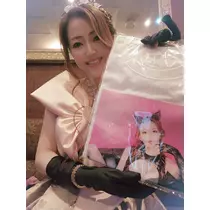 紫音