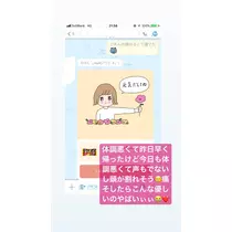 一咲 エム