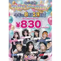 りり