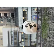 まどか