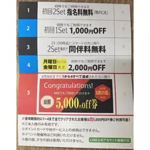 りおな