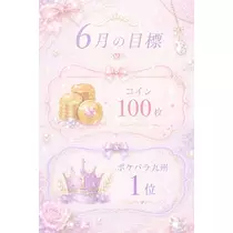 和田 わた
