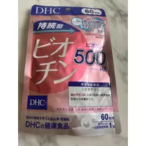 えりか