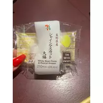 さな