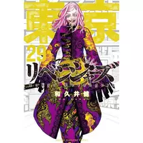 エミ （スタッフ）