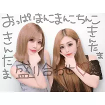 みく