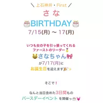 七瀬