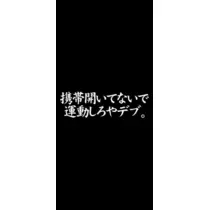 Reo