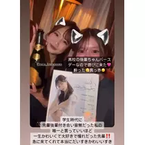 芹沢 莉瀬
