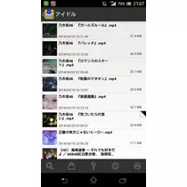 七星 夏純