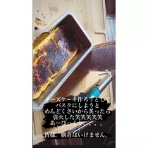 一条 彩由