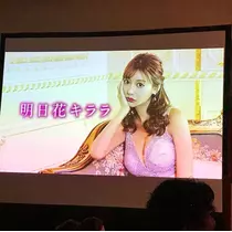 夏樹 あや