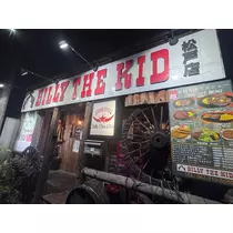 いる