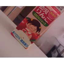 結城 桃華